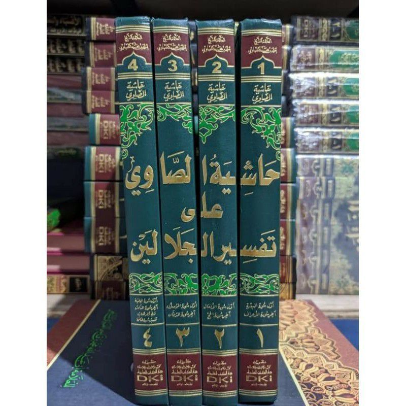 HASYIYAH SHOWI Dki Beirut Hasiyah Showi Hasiyah Sowi
Kertas Kuning