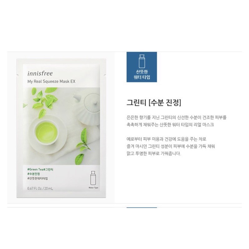 [ORIGINAL] INNISFREE My Real Squeeze Mask (Masker Wajah) green tea