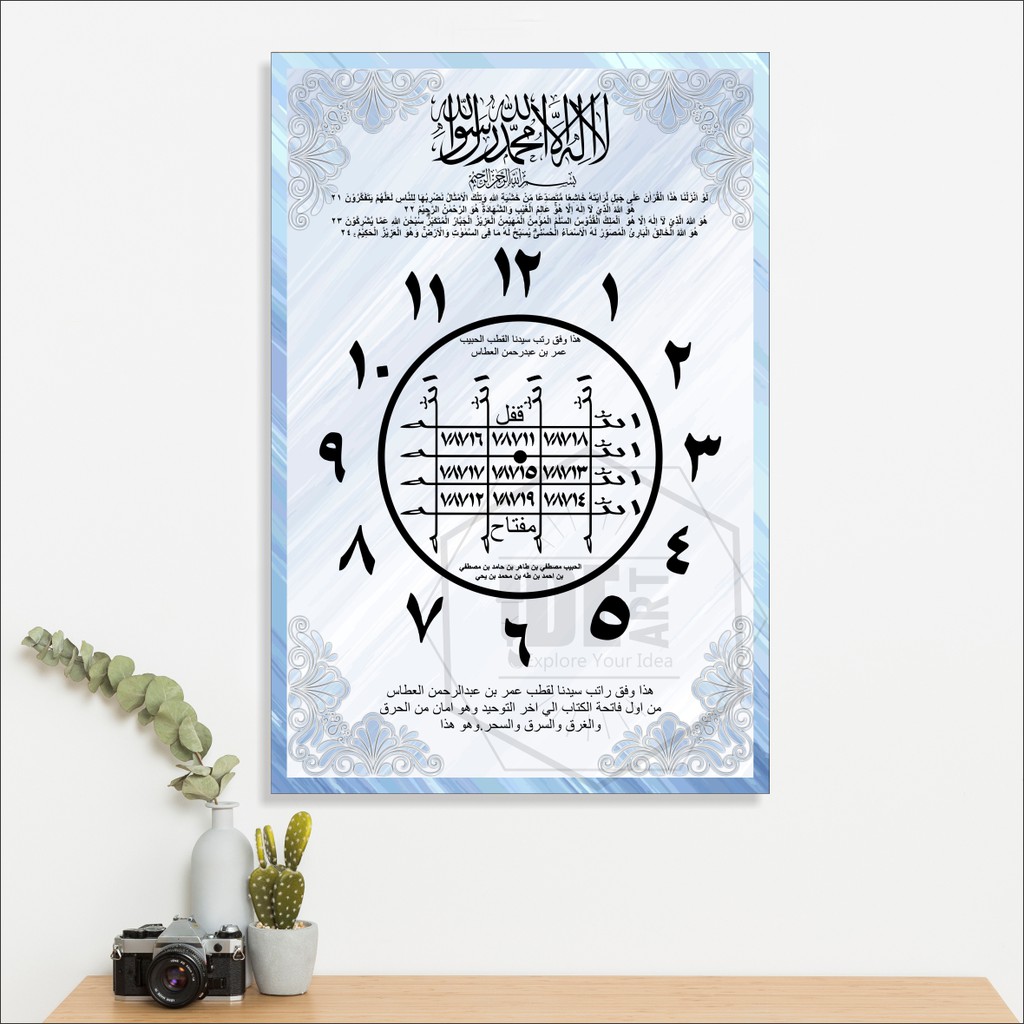 IDE264- PROMO Jam dinding KALIGRAFI BERKAH