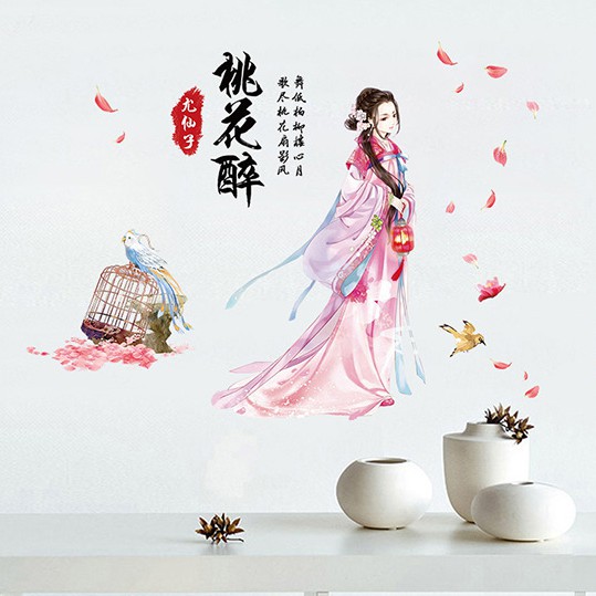 Reliza Wall Sticker Pemandangan Gadis Ratu Sakura Chinese Sangkar Stiker Dinding 8370