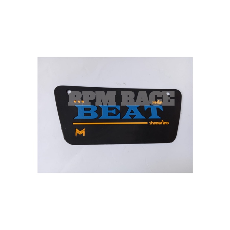 MUDFLAP PENAHAN LUMPUR  BEAT KARBU TULISAN THAILAND BEAT LAMA BEAT KARBU BERKUALITAS