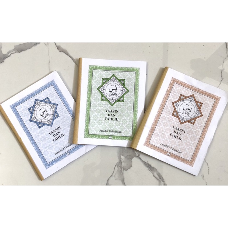 

Yasin 96 halaman isian saja tanpa sampul