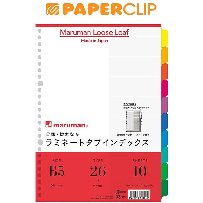 

Index File Note B5 Maruman Lt5010 10C 071