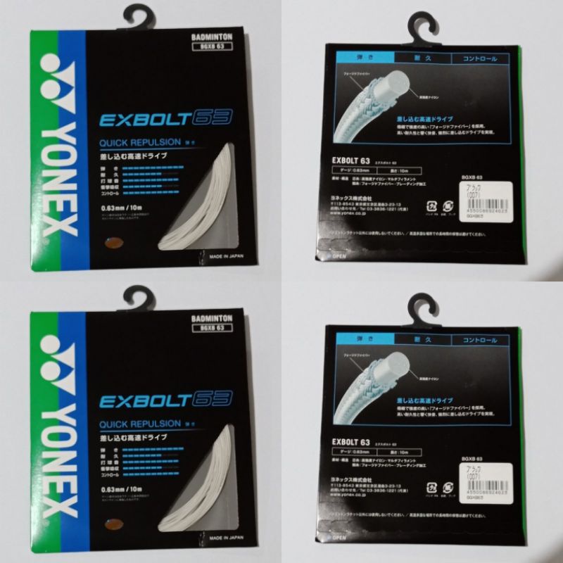 Senar Raket Badminton YONEX EXBOLT 63 JP / JAPAN ORIGINAL