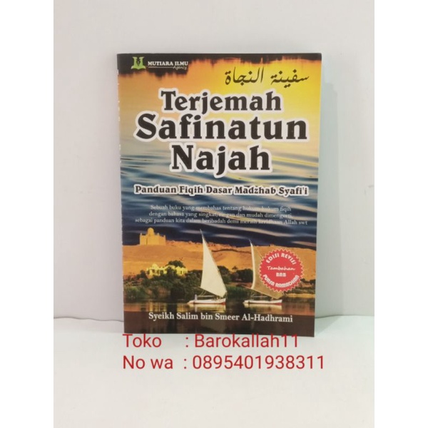

Terjemah safinatunnaja,BHS INDONESIA/safinah/sapinah