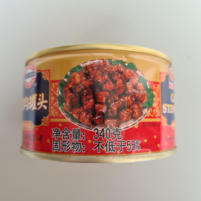 

Buruan Beli - çº¢ç§çªèç½å¤´ Ma Ling Stewed Pork Babi Maling