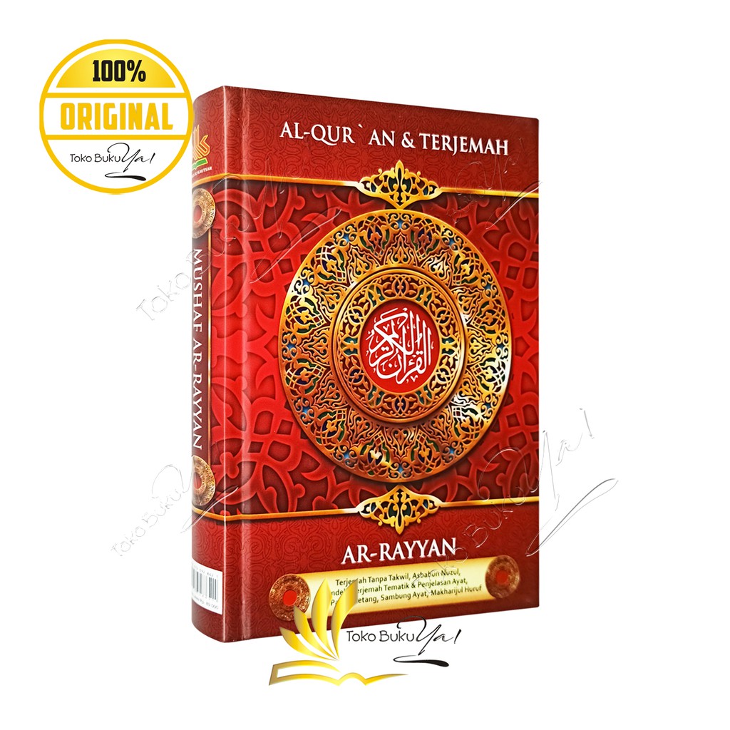 Al Quran Ar Rayyan A5 HC Terjemah - Pustaka Al Kautsar