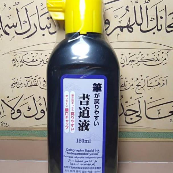 

⏎ Tinta Kaligrafi / Tinta Daiso jepang ㅯ