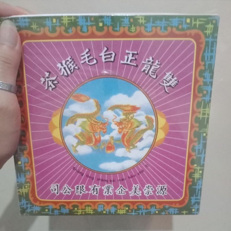 

Teh Cap Dua Naga / 2 Naga / Shang Long Zhang Bai Mao Hou Cha / Pek Mo Kao Teh / Pek Mo Kau Teh 600gr isi 50bgks