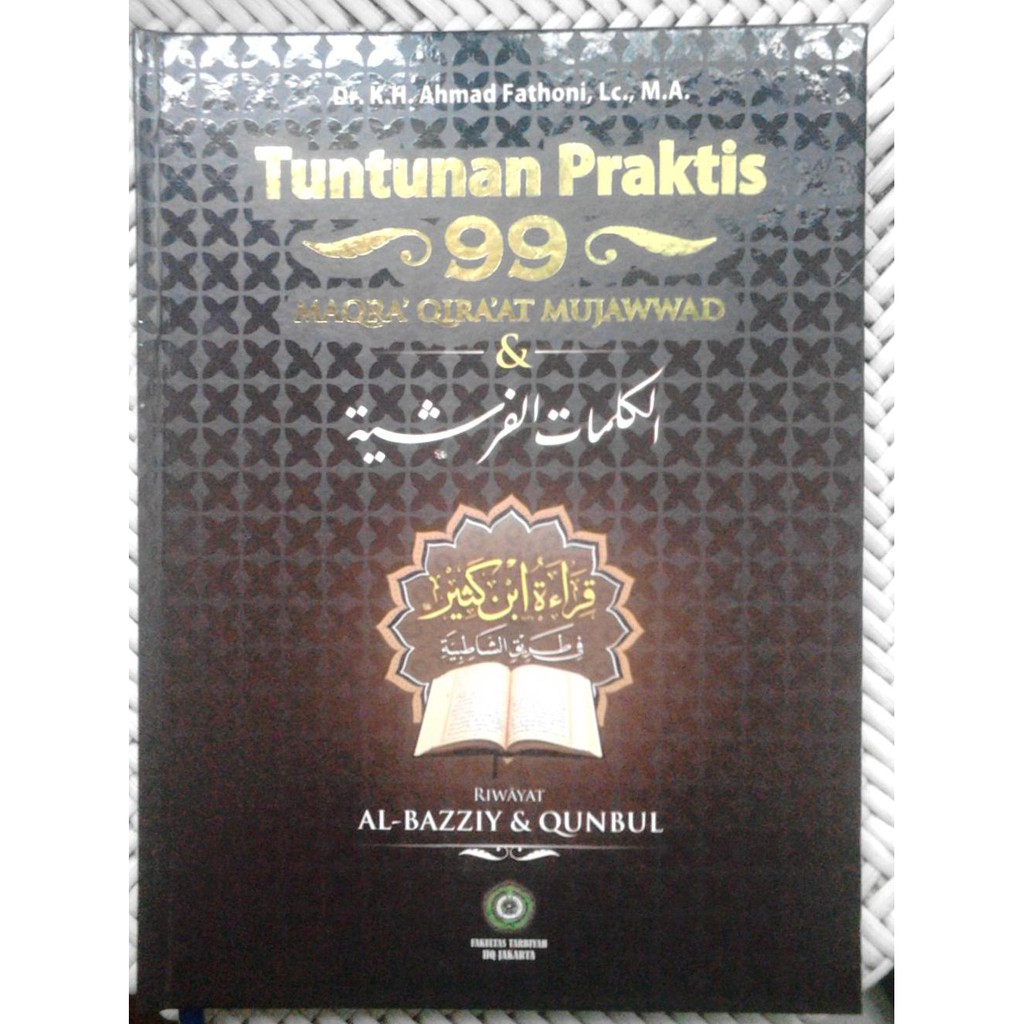 Paling Murah Tuntunan Praktis 99 Maqra' Qiraat Mujawwad Riwayat Al-Bazzy Dan Qunbul