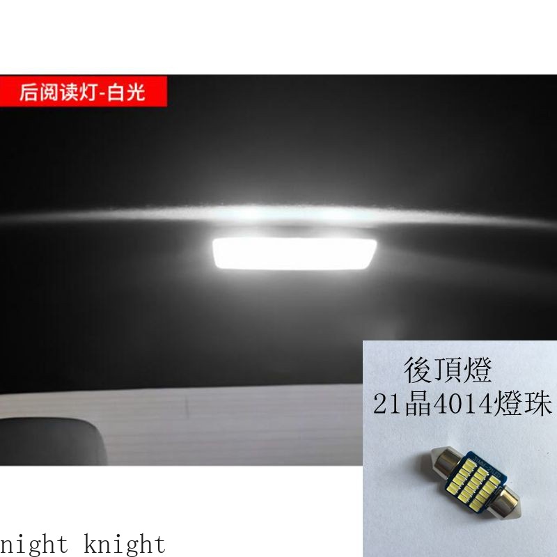 Lampu Baca LED Untuk TOYOTA altis Generasi 12