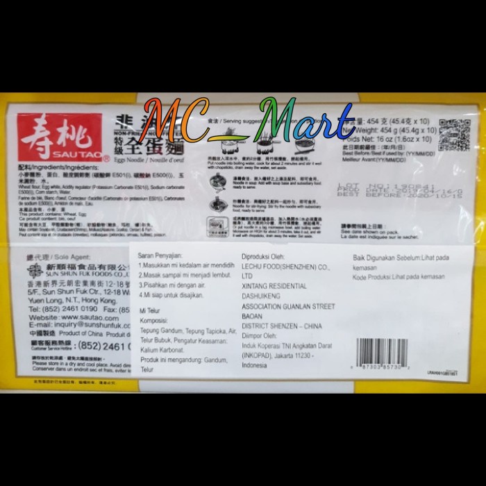 

Ss5g Mie Hongkong/ Egg Noodle/ Cien Tan Mien Ssf 518 454Gr Ff0415