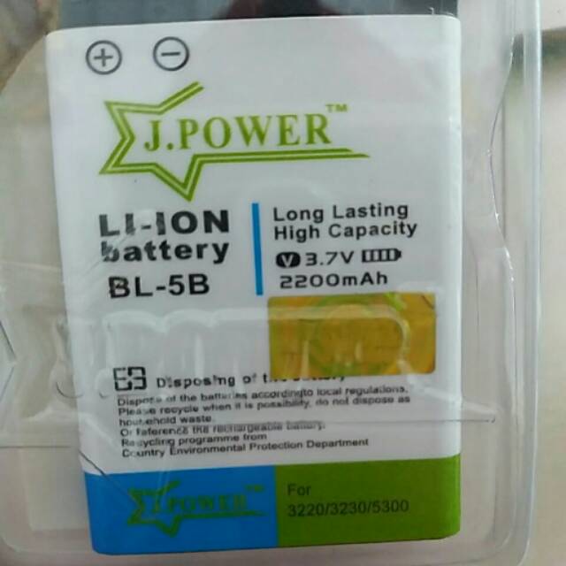 Batre BL-5B for 3220 / 3230 / 5300