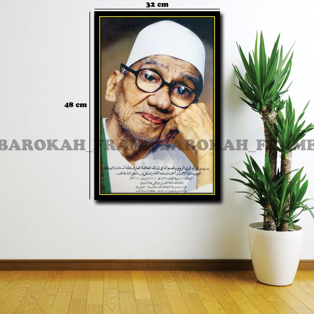 Foto Sayyidil Walid Al-Habib Abdurrahman dan Habib Ali bin Abdurrahman Assegaf Poster gambar 32x48cm