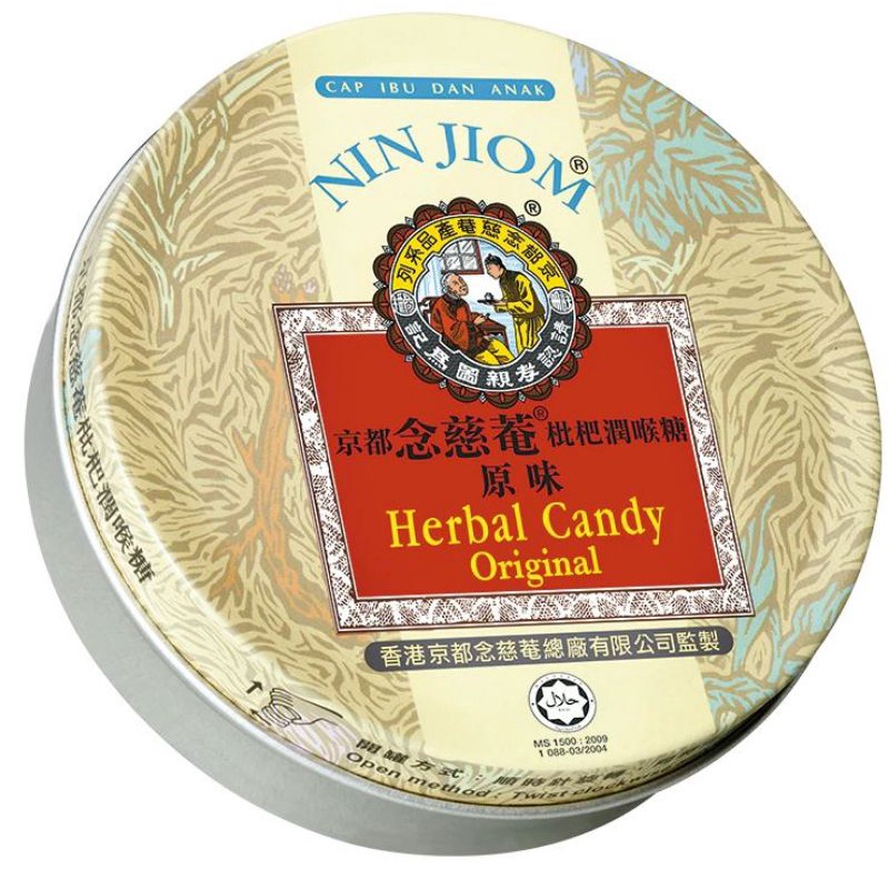 

Nin Jiom Herbal Candy ~ Permen Cap Ibu dan Anak 60 Gr [ Pei Pa Koa ]