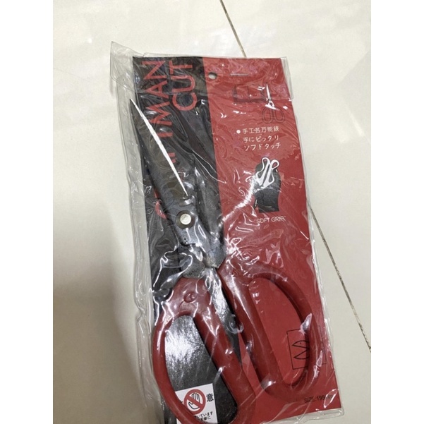 

Gunting Craftman 195mm