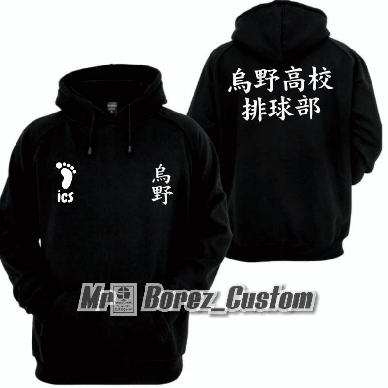 Hoodie sweater murah || hoodie murah jepang || sweater tulisan jepang || hoodie pria |Sweater pria
