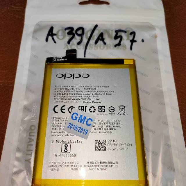 batre oppo a39/a57