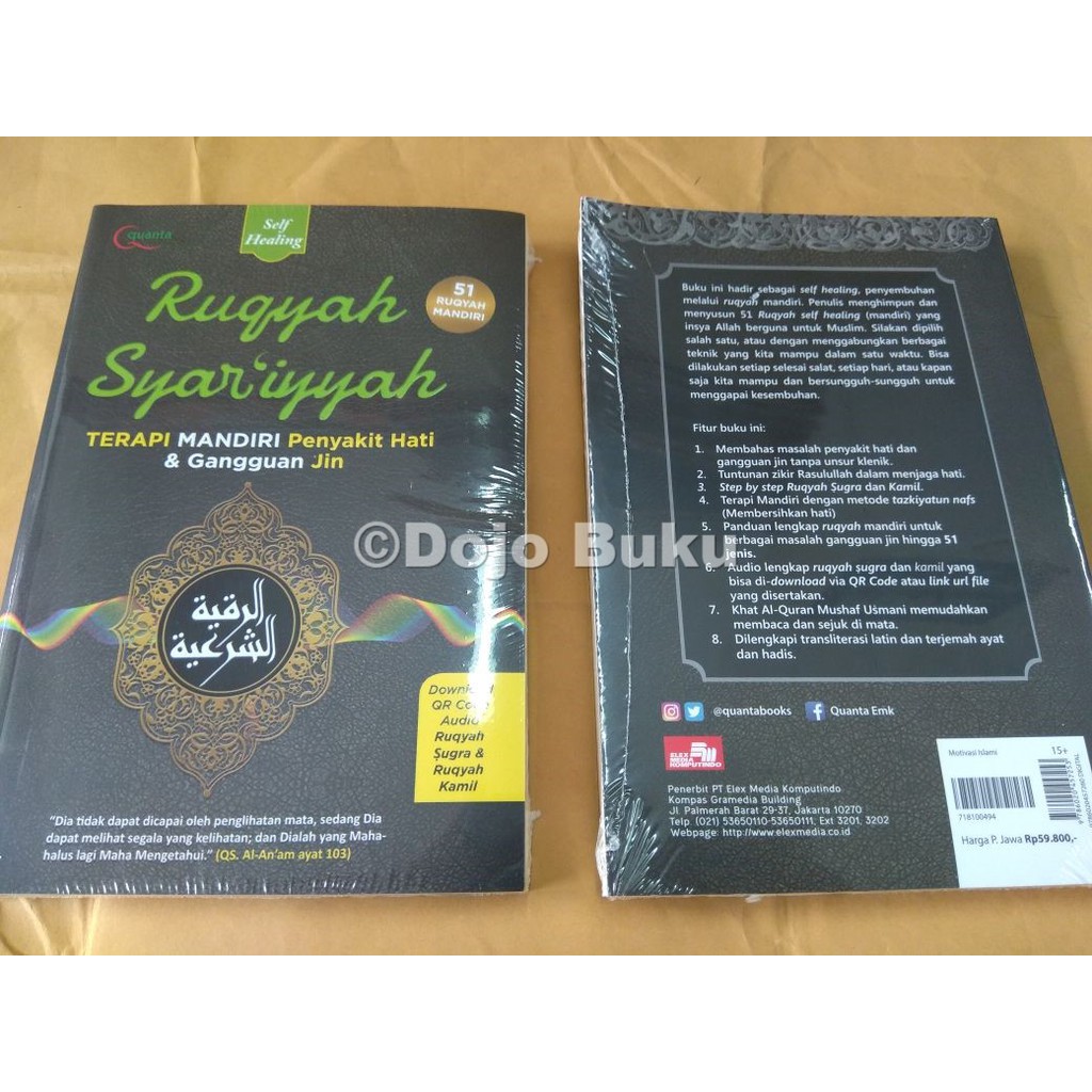 Ruqyah Syar`iyyah: Terapi Mandiri Penyakit Hati dan Gangguan Jin by Sulthan Adam, S.Q.