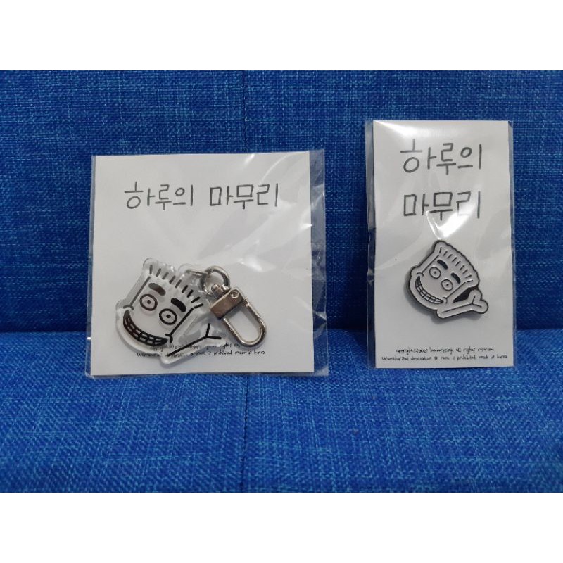N.Flying Hweseung 하.마 (Ha.Ma) Official MD (Keyring / Badge) NFlying