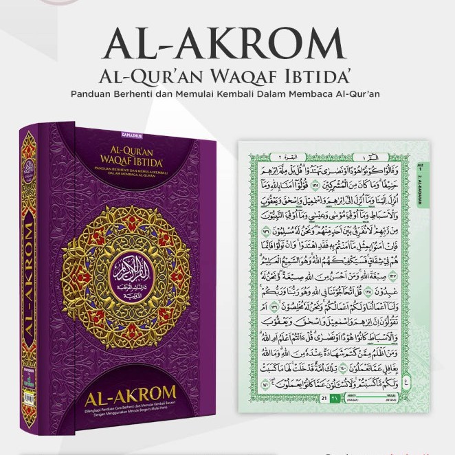 Kitab Al Quran Waqaf Ibtida B5 Al Akrom Cordoba