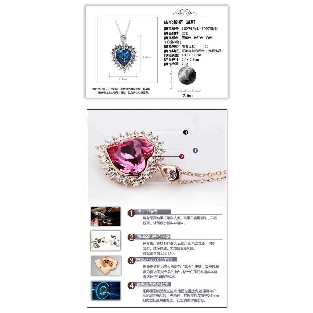 Heart Of The Empress Kalung Kristal Wanita Cewek Hadiah Love Hati Elegan Mewah