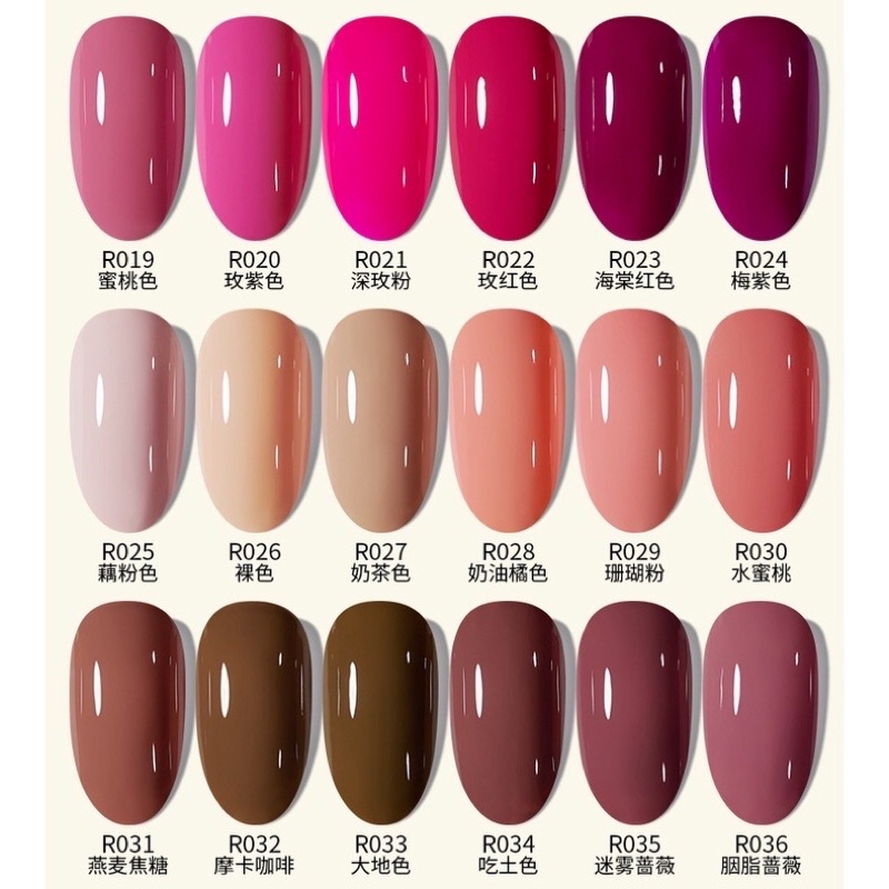 Ruieo Fian - Jillradia Kutek Gel Nail Gel Polish 10 ml (1-50)