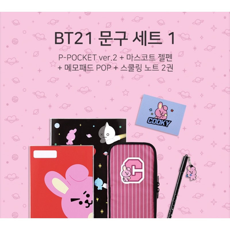 

PO SALE OFFICIAL BT21 Stationary Set 1