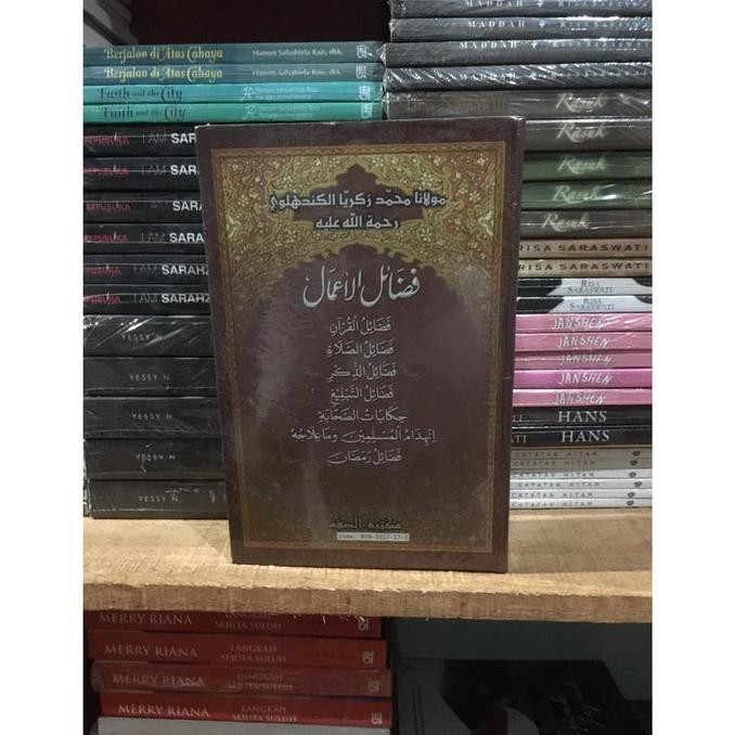 Buku Fadilah Amal By Maulana Muhammad Zakariyya