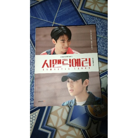 Semantic Error Photobook