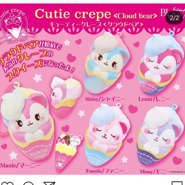 squishy ibloom cutie crepe