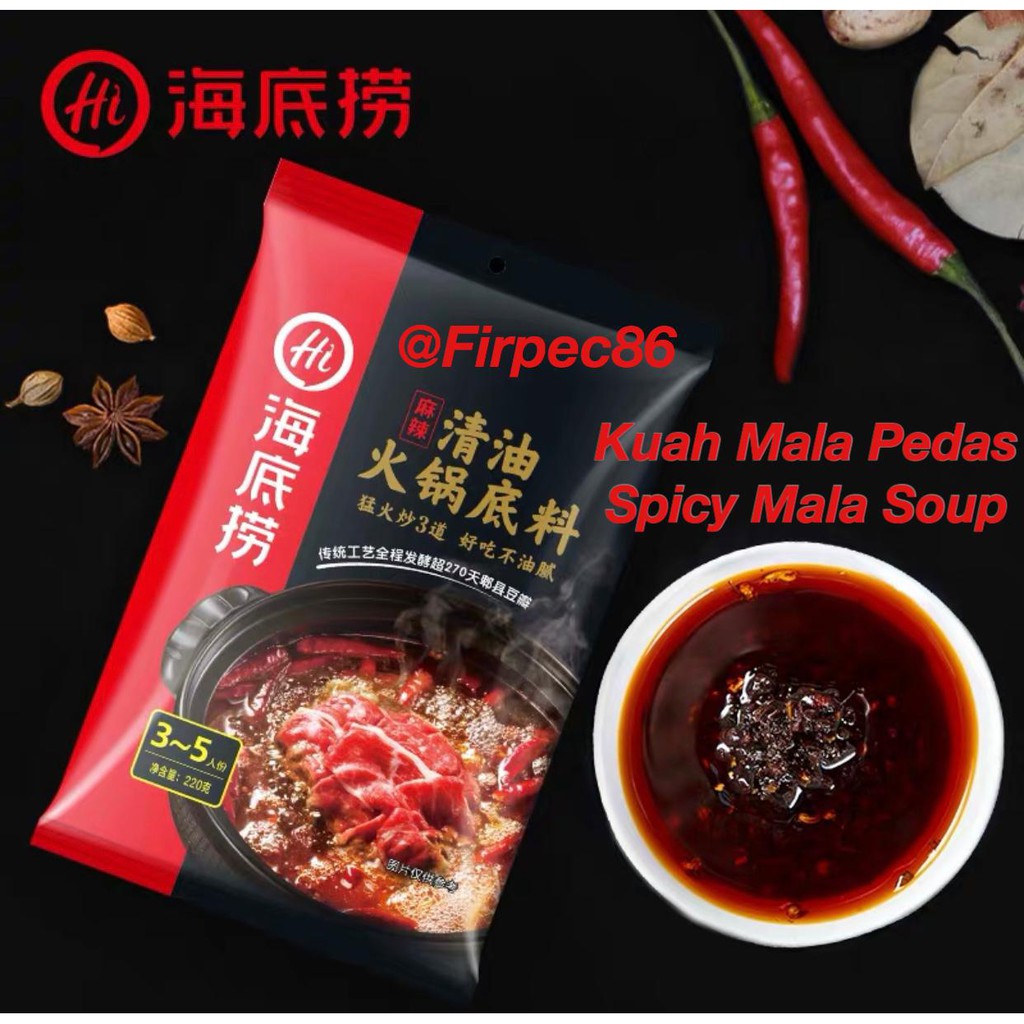 Haidilao KUAH MALA Hotpot Soup Base 海底捞火锅底料 BUMBU HOTPOT HAIDILAO / BUMBU MALA XIANG GUO KEBAS