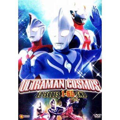 DVD Ultraman Cosmos Sub Indo Full Episode - Subtitle Teks Bahasa Indonesia