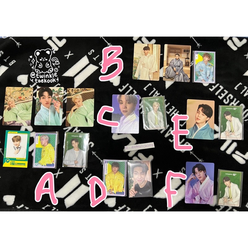 Bundling BTS Dalmajung Mpc