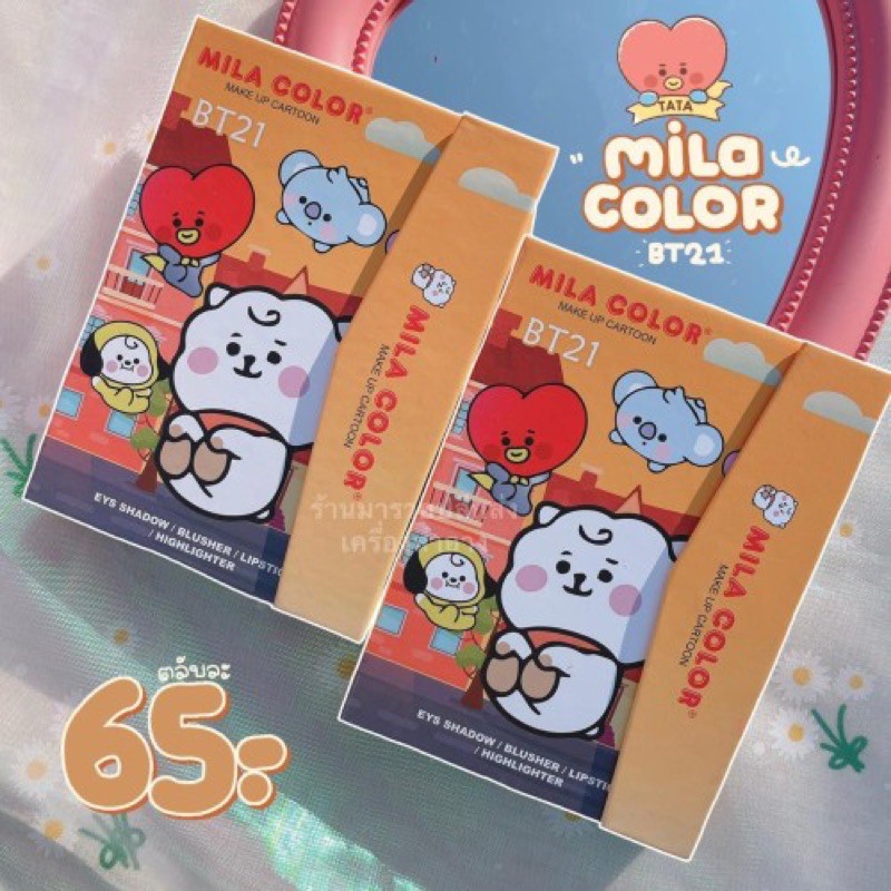 “SATUAN” EYESHADOW PALETTE MILA COLOR BT21