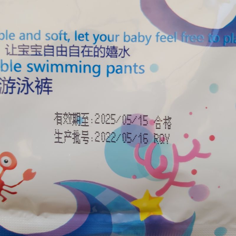 Popok Renang bayi Tahan Air Sekali pakai Diapers Baby Swim Ukuran L pants exp 2025 Swimpants