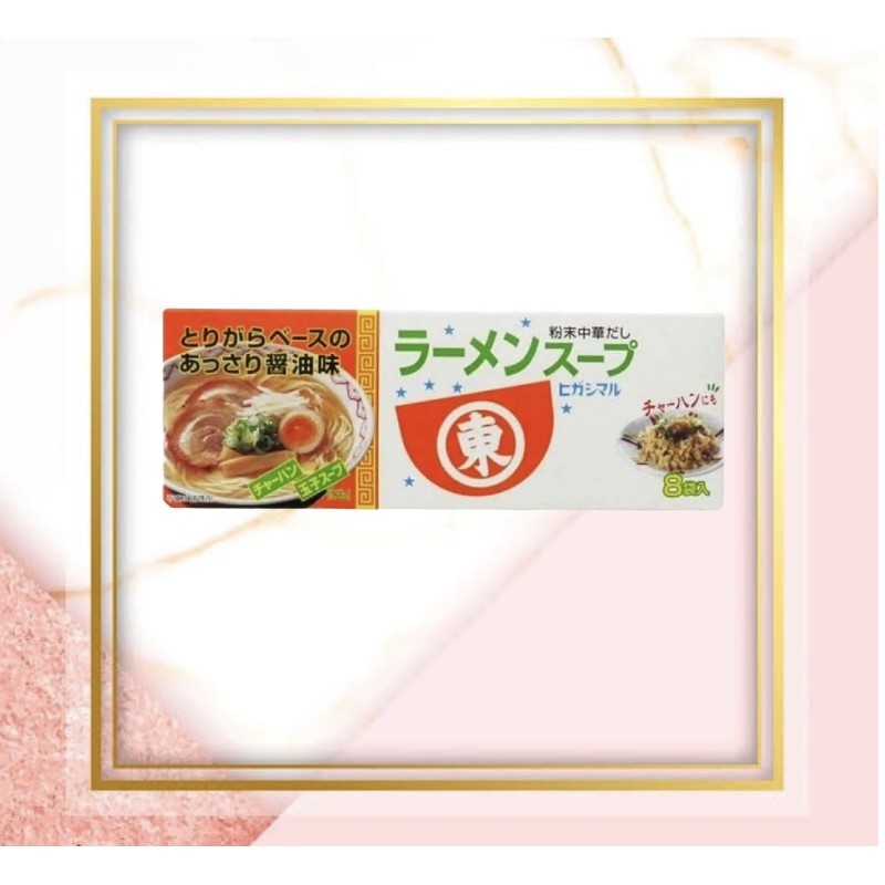 

Bumbu Higashimaru Ramen Soup / Kuah Ramen 72 Gram