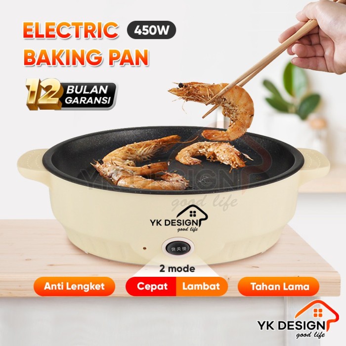 YK DESIGN YK-804 Panci Goreng Elektrik / Panci BBQ / Panci Panggangg - khaki