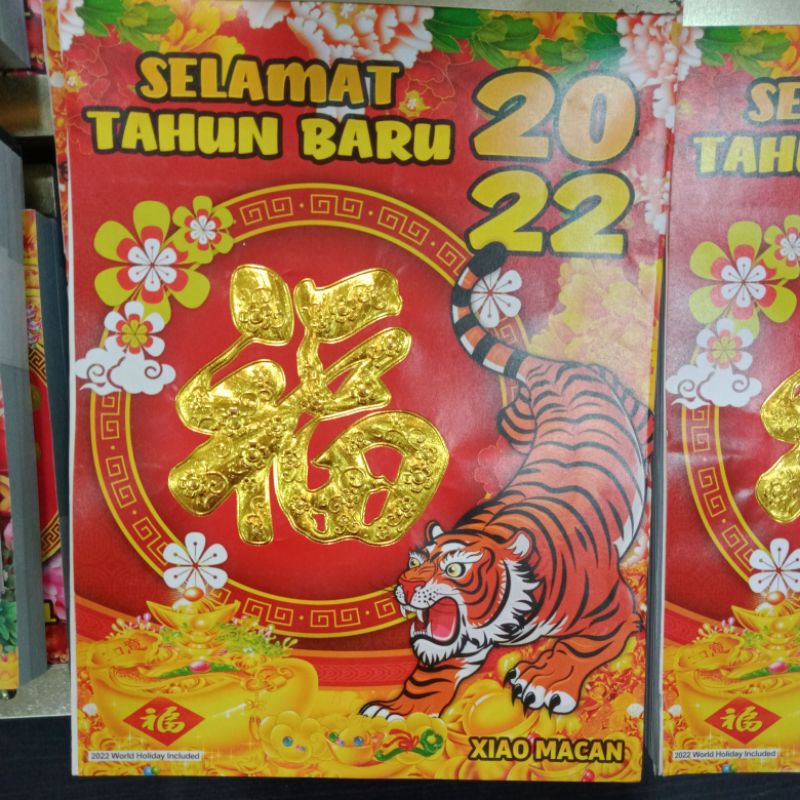 

Kalender harian cina 2022 (besar)