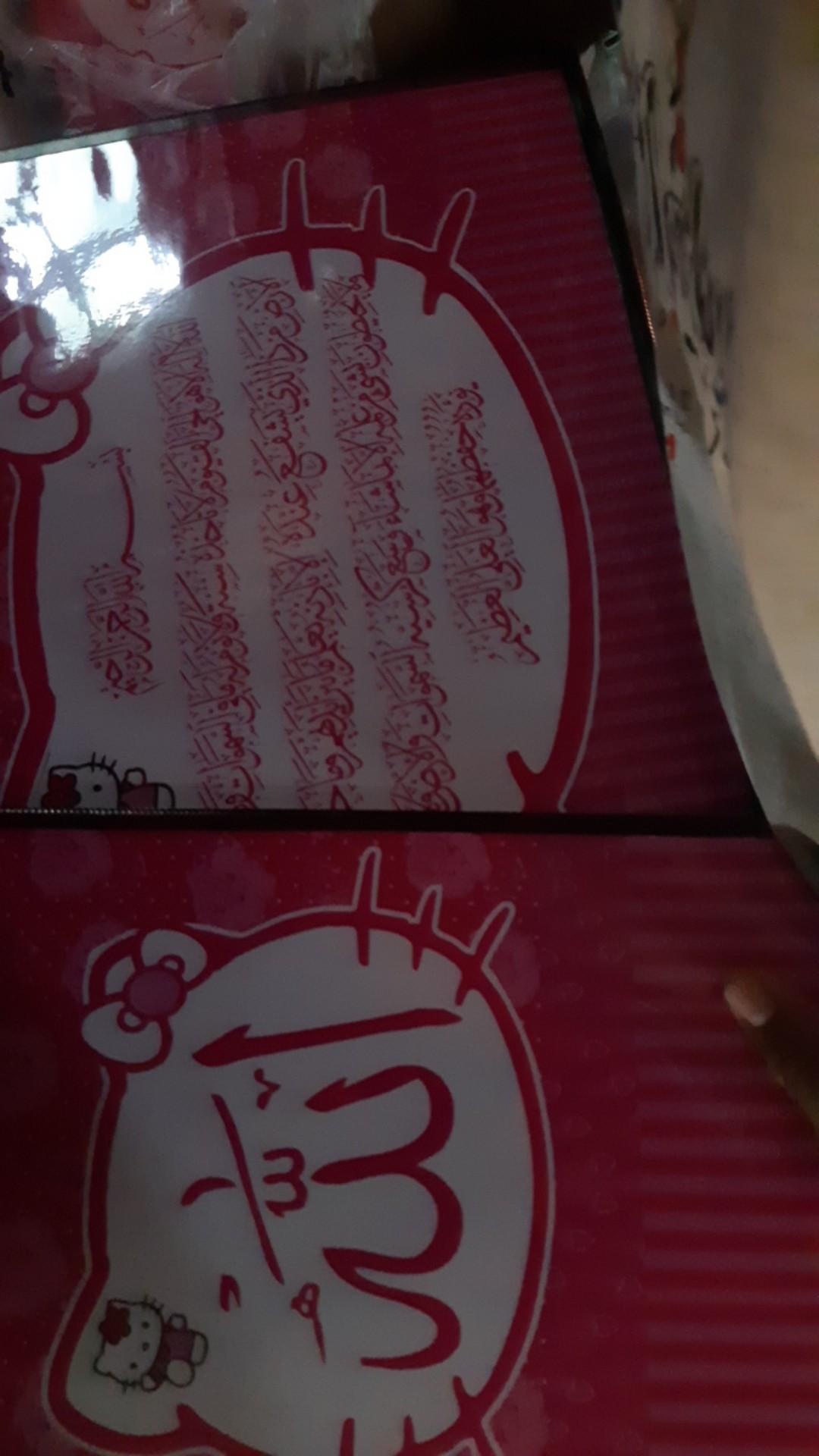 Kaligrafi Helo Kitty Pink Fanta