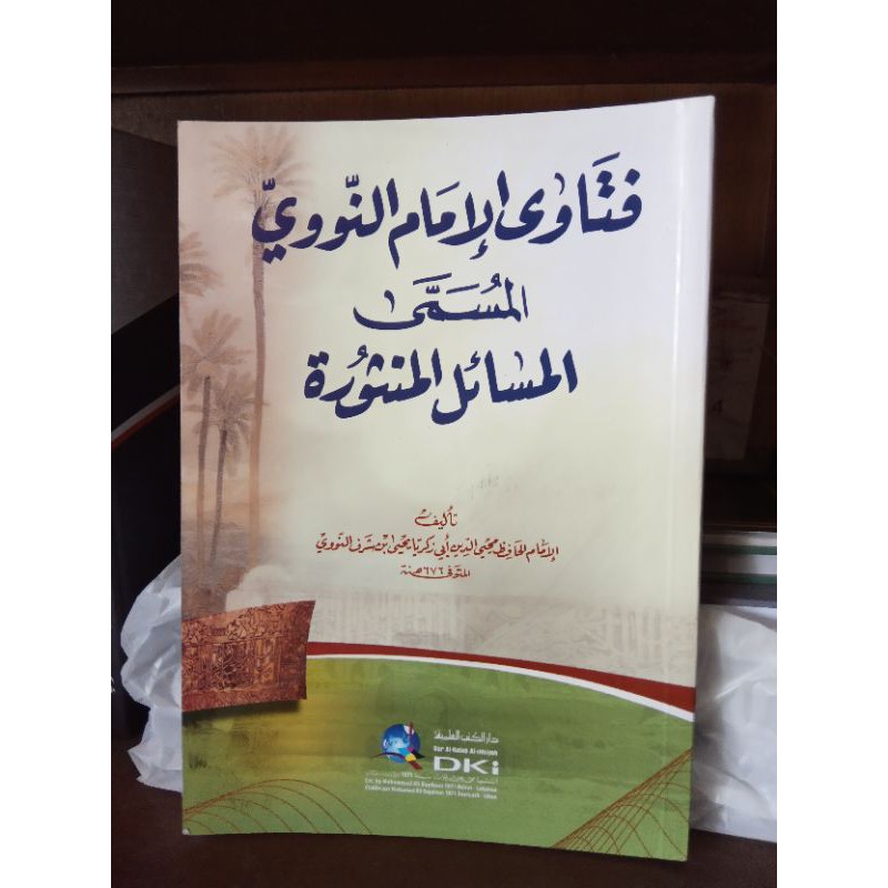 fatawa imam nawawi / fatawi imam nawawi / fatawa al imam an nawawi