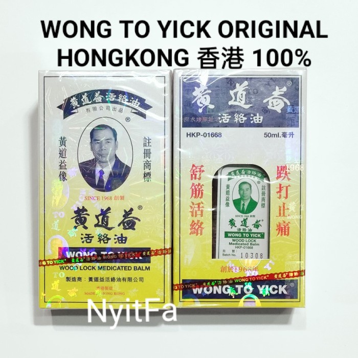 COD Wong to yick wood lock medicated balm original 100% / Minyak Gosok