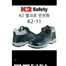 Safety Shoes K2 Original