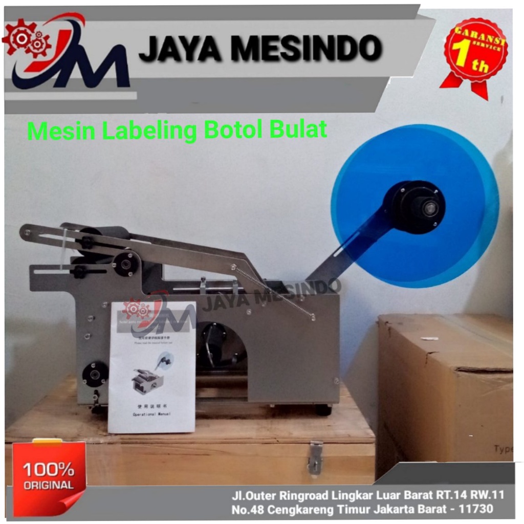 Jual Mesin Labeling Botol Bulat MT-50 Semi Auto | Shopee Indonesia