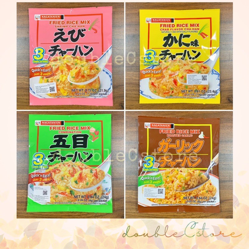 

Nagatanien Fried Rice Mix / Bumbu Nasi goreng Jepang