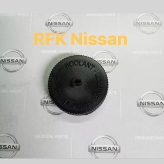 Toko Online RFK Nissan Genuine Parts | Shopee Indonesia