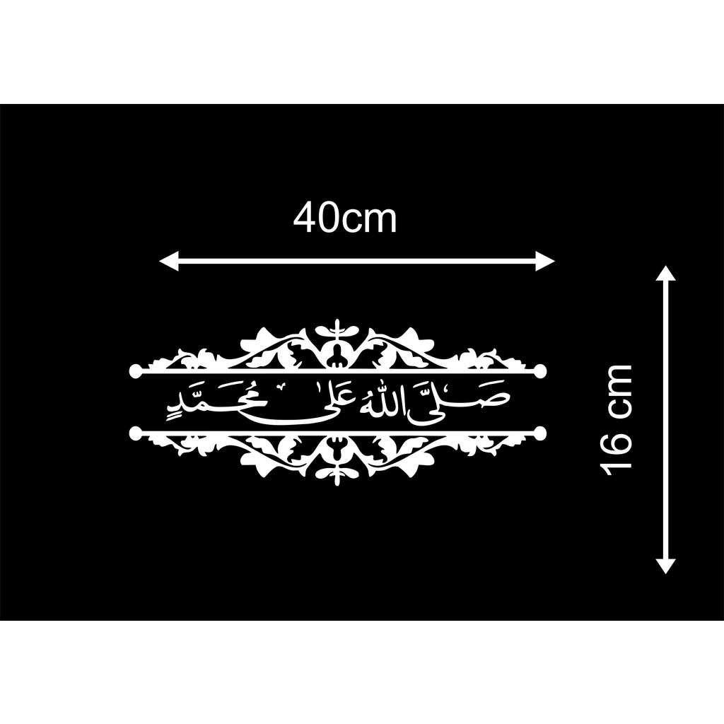 sticker sholawat haryanto