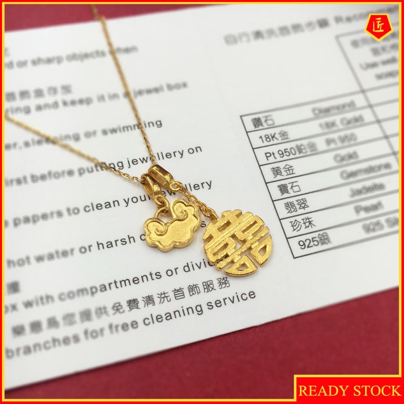 [Ready Stock]Fashion Unique Gold-Plated Cloud Pendant Blessing Necklace