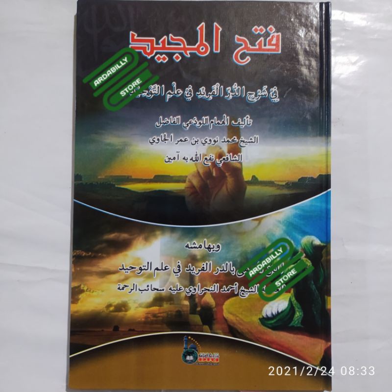 FATHUL MAJID HARD COVER LUX