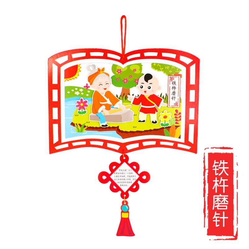 DIY Dinding Gantungan Sejarah Tempelan Prakarya Paper Plate Mainan Education Untuk Anak